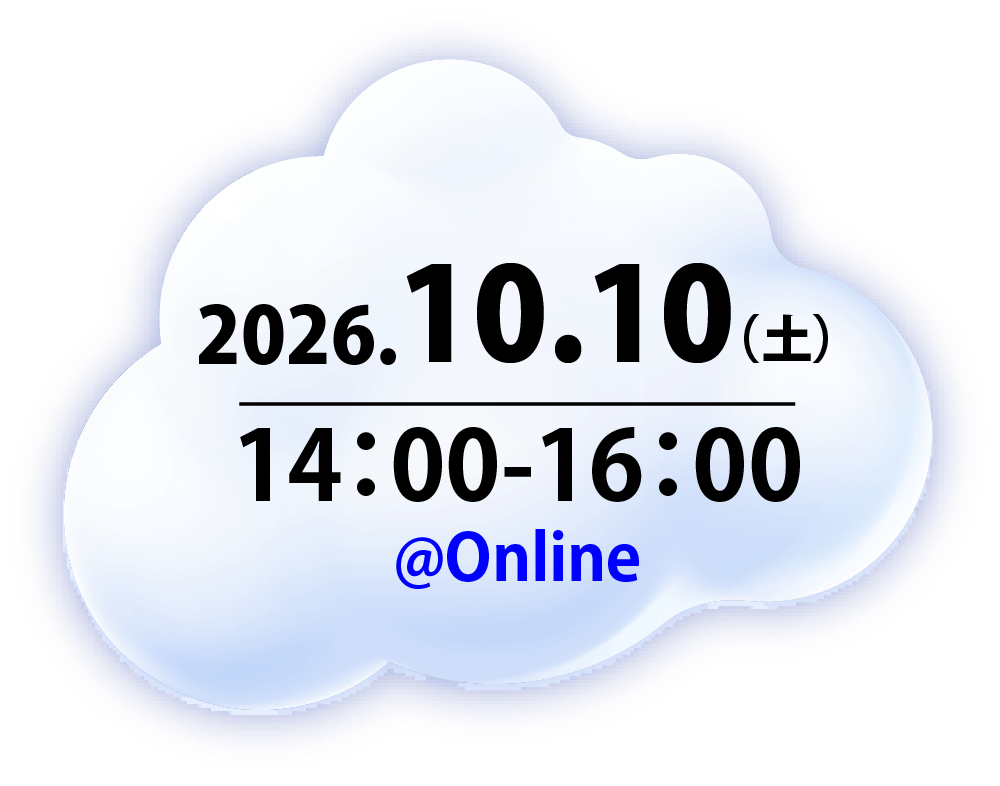2028 10.10（土） 14:00-16:00 ＠online