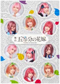 $BIqBf!X8^EyJ,$N2V2G!Y(B