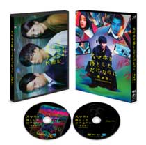 $B1G2h!X%9%^%[$rMn$H$7$?$@$1$J$N$K(B $B:G=*>O!Y(BBlu-ray$B!u(BDVD