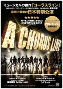 $B%_%e!<%8%+%k!X%3!<%i%9%i%$%s!YF|K\FCJL8x1i(B