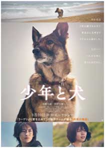 $B1G2h!X>/G/$H8$!Y(B