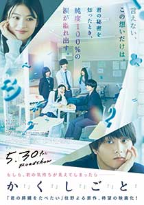 $B1G2h!X$+!V!W$/!V!W$7!V!W$4!V!W$H!V!Y(B