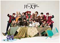 Fantasy Musical$B!V%P!<%9%G!<!W(B