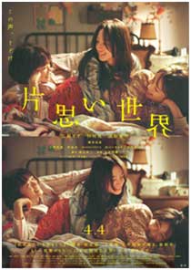 $B1G2h!XJR;W$$@$3&!Y(B