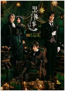 $B%_%e!<%8%+%k!V9u<9;v!W!ANP$NKb=w$H?MO5$N?9!A(B