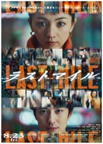 $B1G2h!X%i%9%H%^%$%k!Y(B