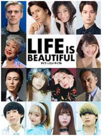 $B%,%i!&%3%s%5!<%H!V(BLIFE IS BEAUTIFUL$B!W!AJ?OB$NB:$5$rL$Mh$X!A(B