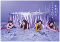 $B%_%e!<%8%+%k!X?@7P?j<e$.$j$.$j$N=w$?$A!Y(B