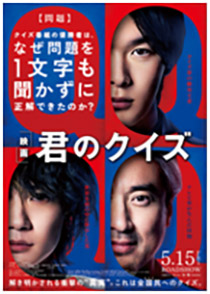 $B1G2h!X7/$N%/%$%:!Y(B