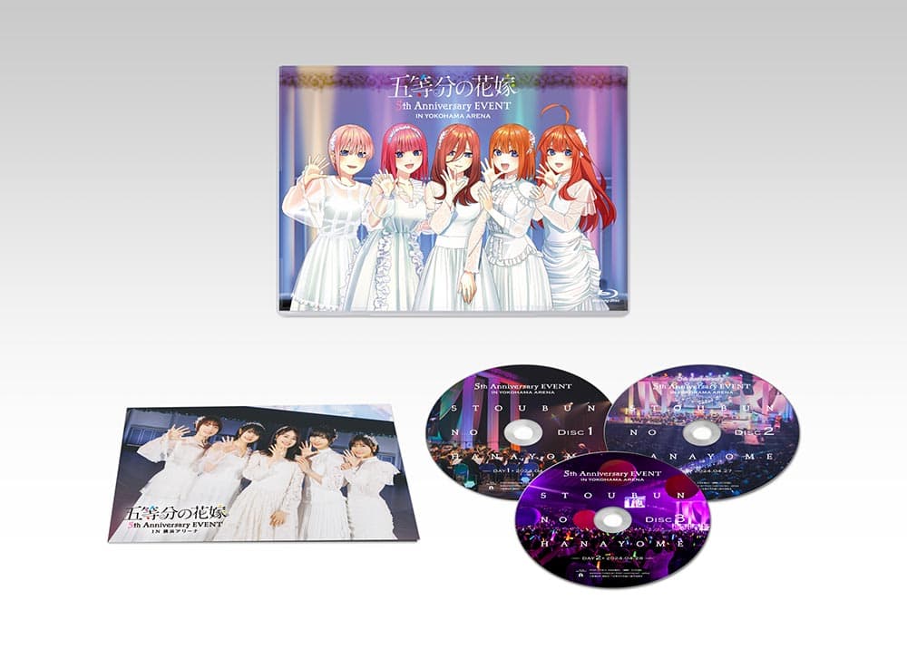 5th Anniversary EVENT