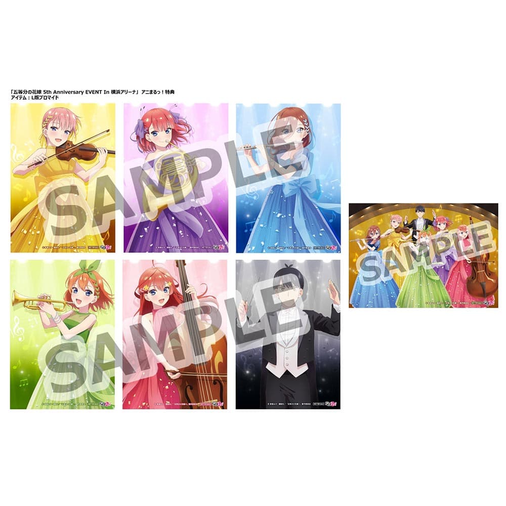 アニまるっ！：L判ブロマイド7枚セット