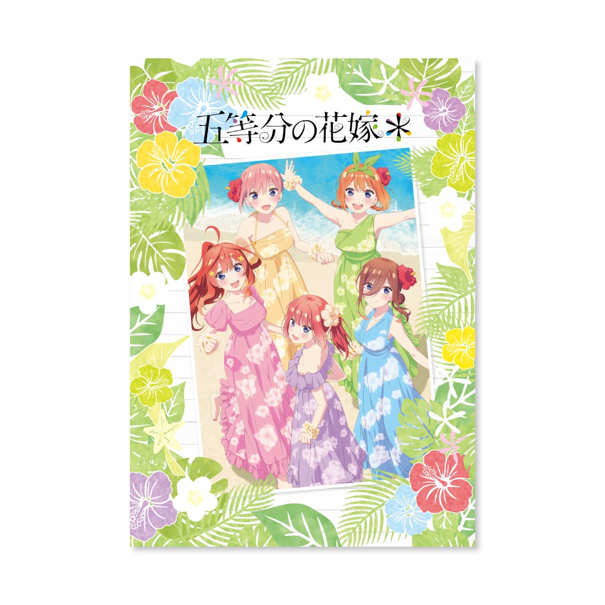 パンフレット　豪華版