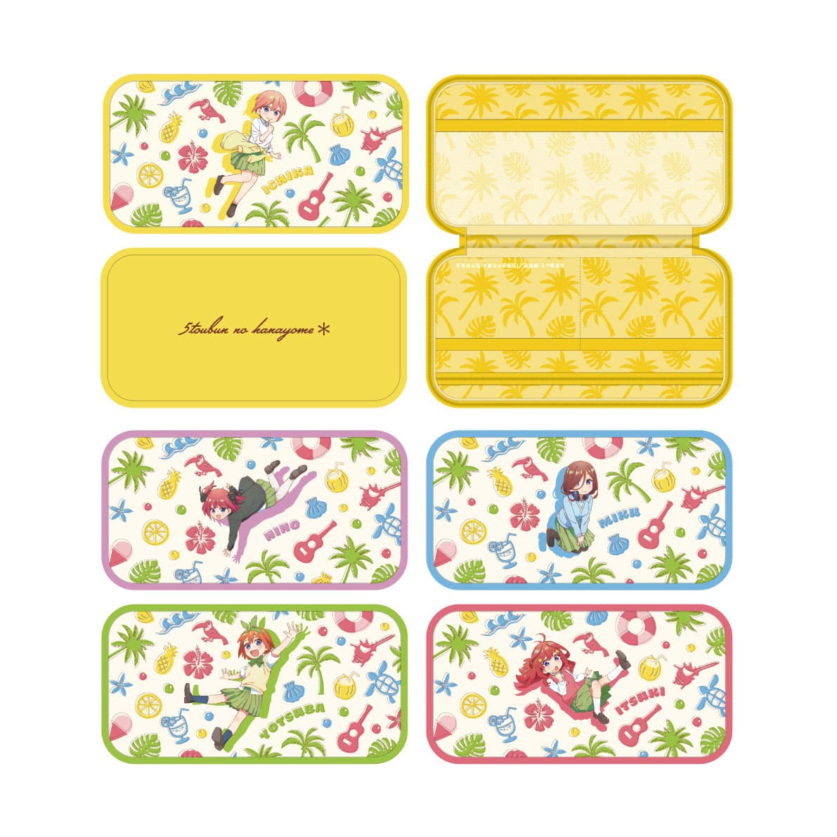 マルチケース(全5種)