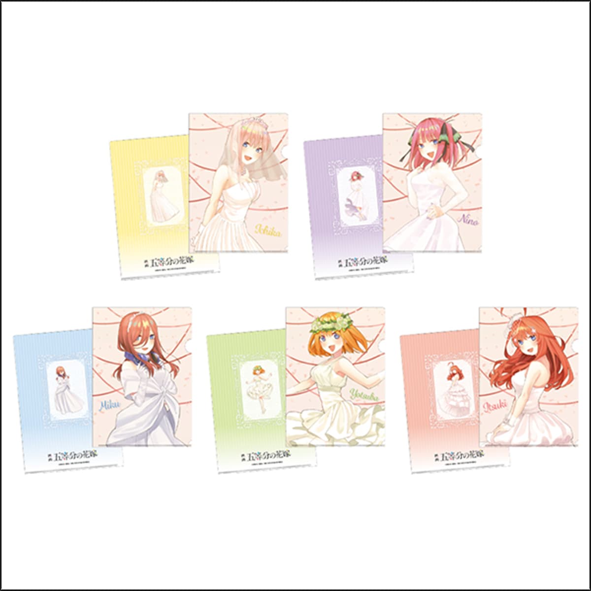 店舗別特典情報