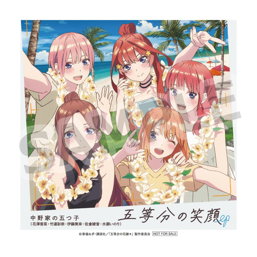 きゃにめ：ジャケットステッカー