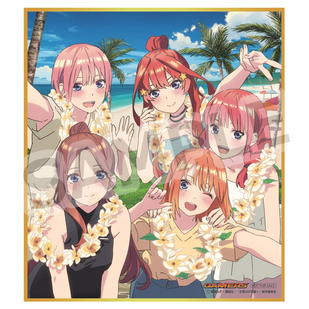 ゲーマーズ：ミニ色紙