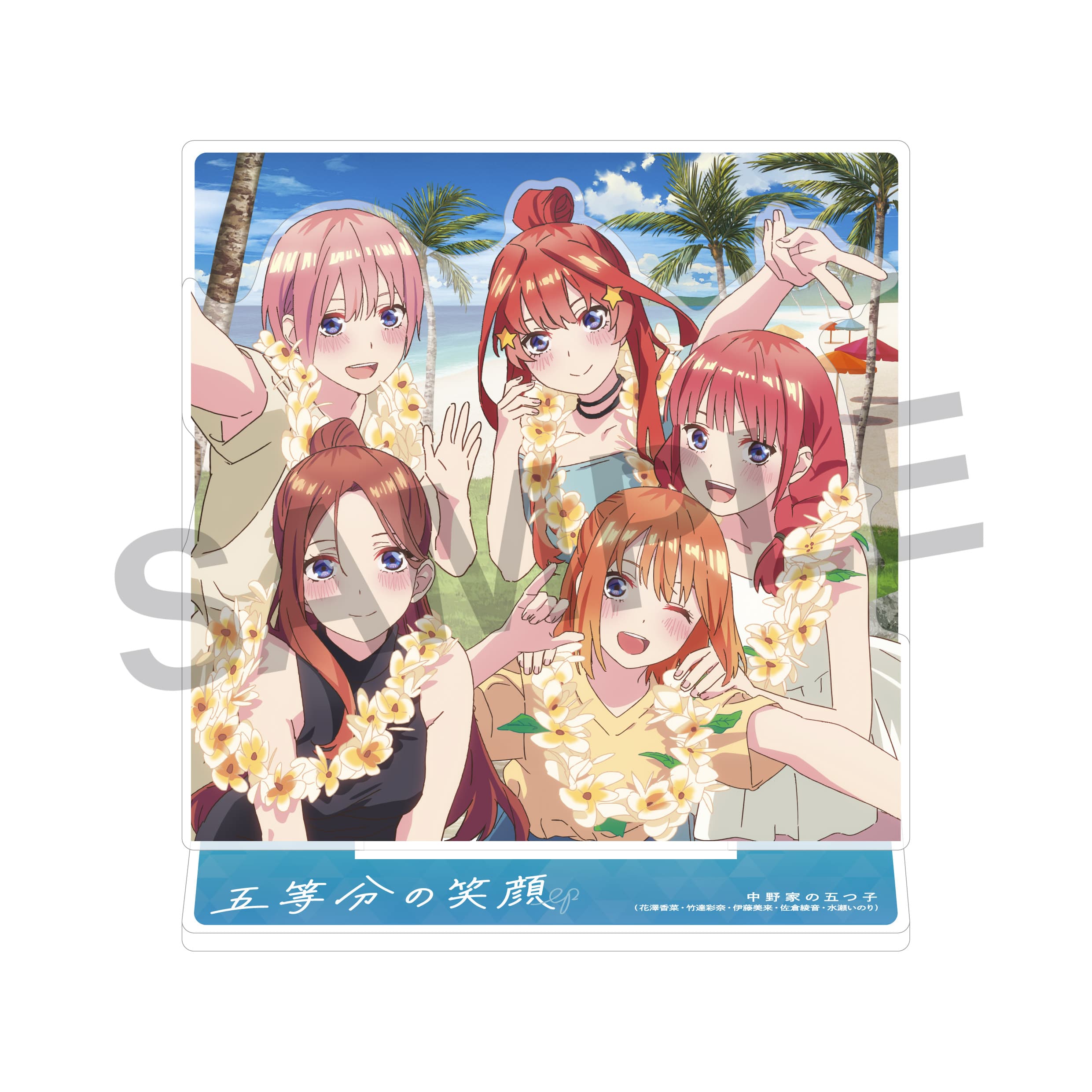 きゃにめ限定盤(ジオラマアクリルスタンド付)