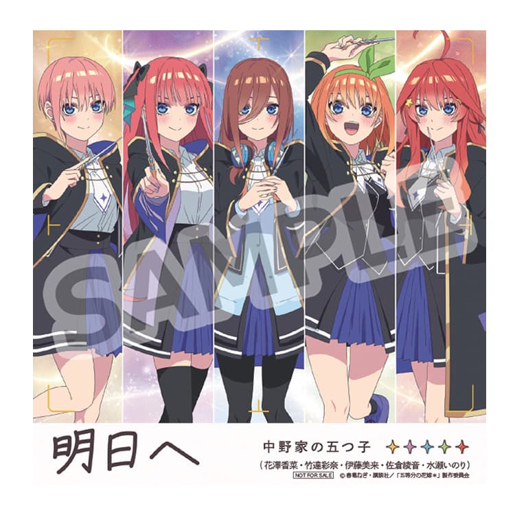 ジャケットステッカー(120㎜x120㎜)