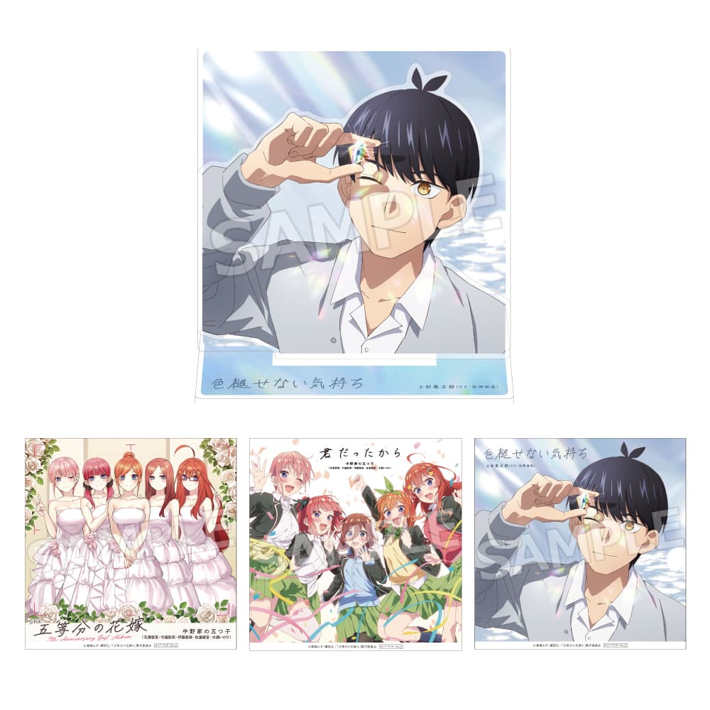 店舗別特典情報