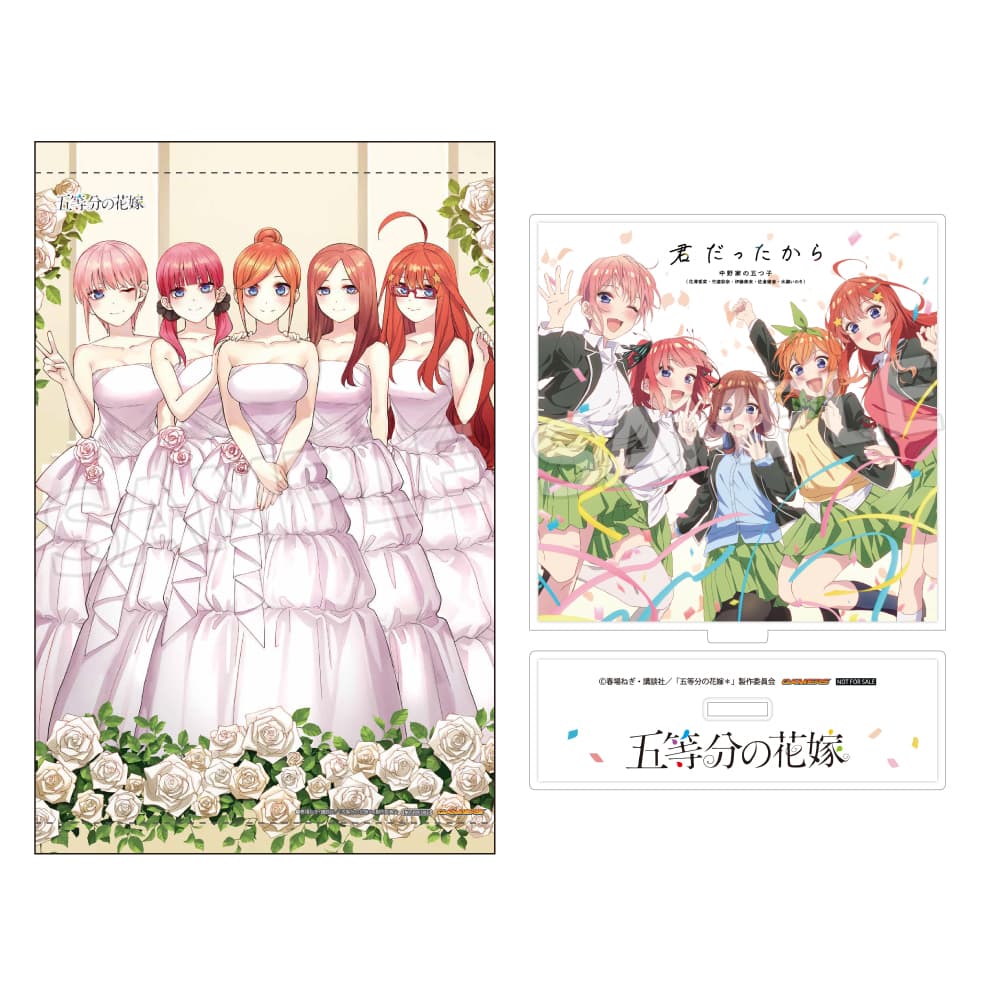 店舗別特典情報