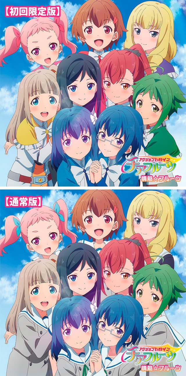 情熱☆フルーツ