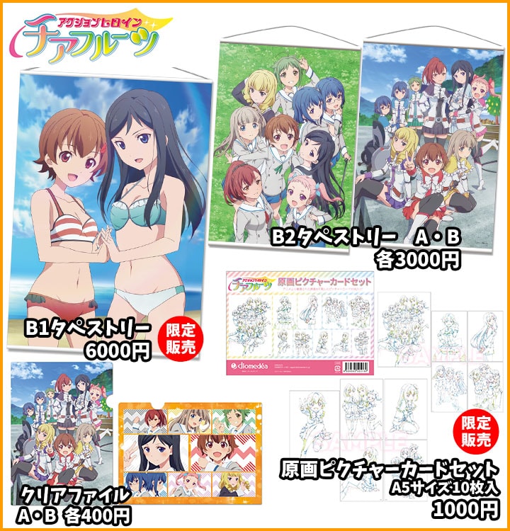 京都国際マンガ・アニメフェア（京まふ）2017出展！