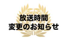 newsサムネイル