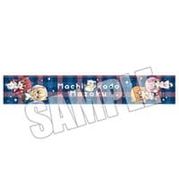 まちカドまぞく グッズ