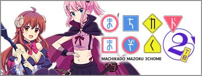 まんがタイムきららweb