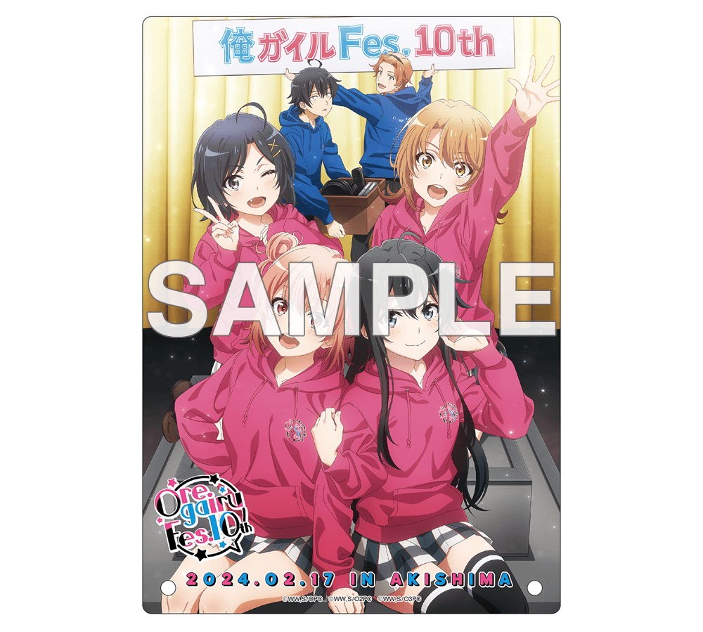「俺ガイルFes.10th」特製アクリルアートパネル