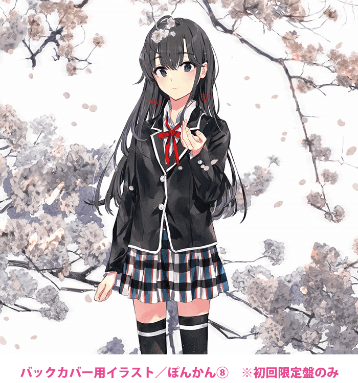 芽ぐみの雨 バックカバーイラスト