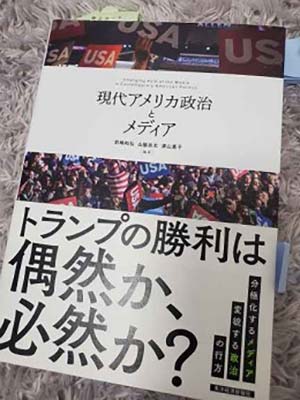 津山さん著書