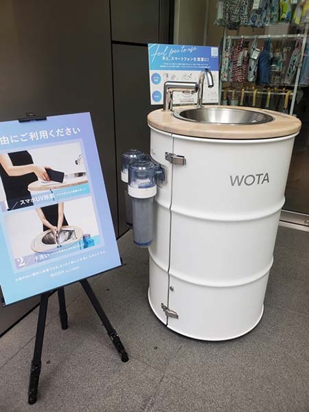 手洗いスタンド