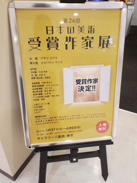 ヒトリゴトの2S