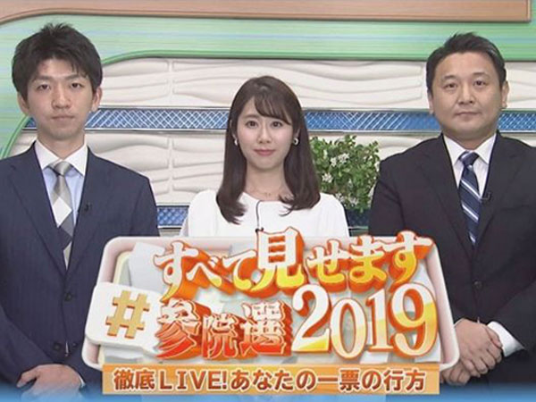 伊藤さんと喜入さん