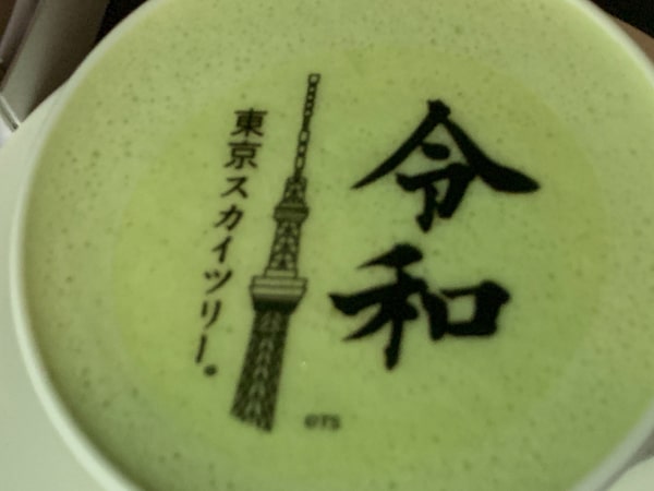 抹茶ラテ