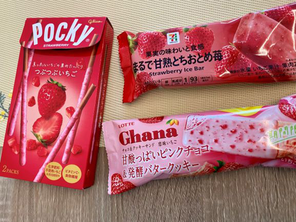 イチゴ味のお菓子
