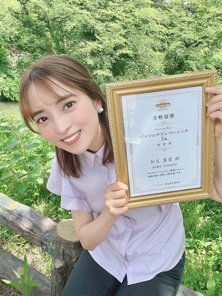 パンシェルジュ検定