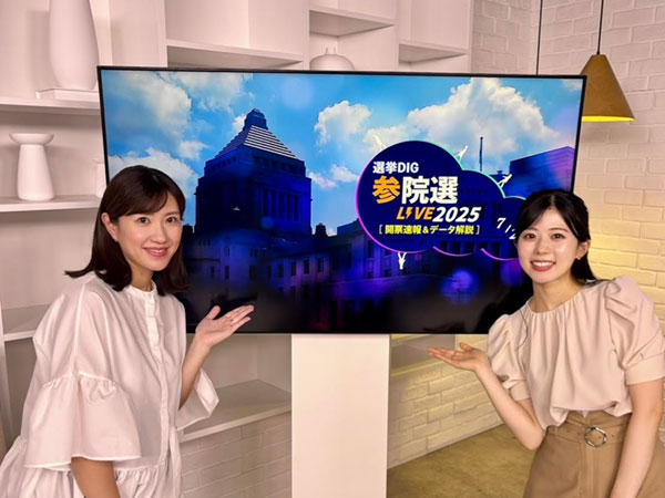 徳田キャスター、三上キャスター