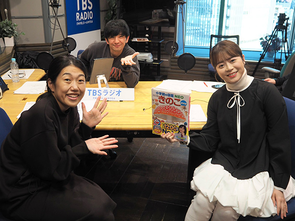 ふらっと出演時の写真1