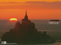 $B%b%s!&%5%s!&%_%7%'%k$H$=$NOQ!J%U%i%s%9!K(B