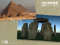 $B%a%s%U%#%9$H$=$NJhCO0d@W(B=$B%.%6$+$i%@%O%7%e!<%k$^$G$N%T%i%_%C%ICOBS!J%(%8%W%H!K%9%H!<%s%X%s%8!