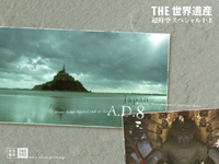 $B%b%s!&%5%s!&%_%7%'%k$H$=$NOQ!J%U%i%s%9!K8EETF`NI$NJ82=:b!JF|K\!K(B