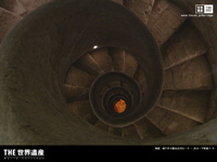 $B@$3&Dk9q$NCO2<$HJU6-$KGw$k!*!VBg%m!<%^Dk9q(BI$B!&(BII$B!W(B