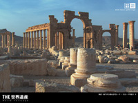 $B@$3&Dk9q$NCO2<$HJU6-$KGw$k!*!VBg%m!<%^Dk9q(BI$B!&(BII$B!W(B