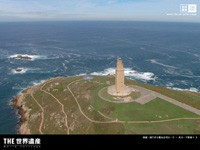 $B@$3&Dk9q$NCO2<$HJU6-$KGw$k!*!VBg%m!<%^Dk9q(BI$B!&(BII$B!W(B