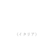 2015$BG/(B9$B7n(B20$BF|J|Aw(B $B%I%m%_!<%F%#(B $B!J%$%?%j%