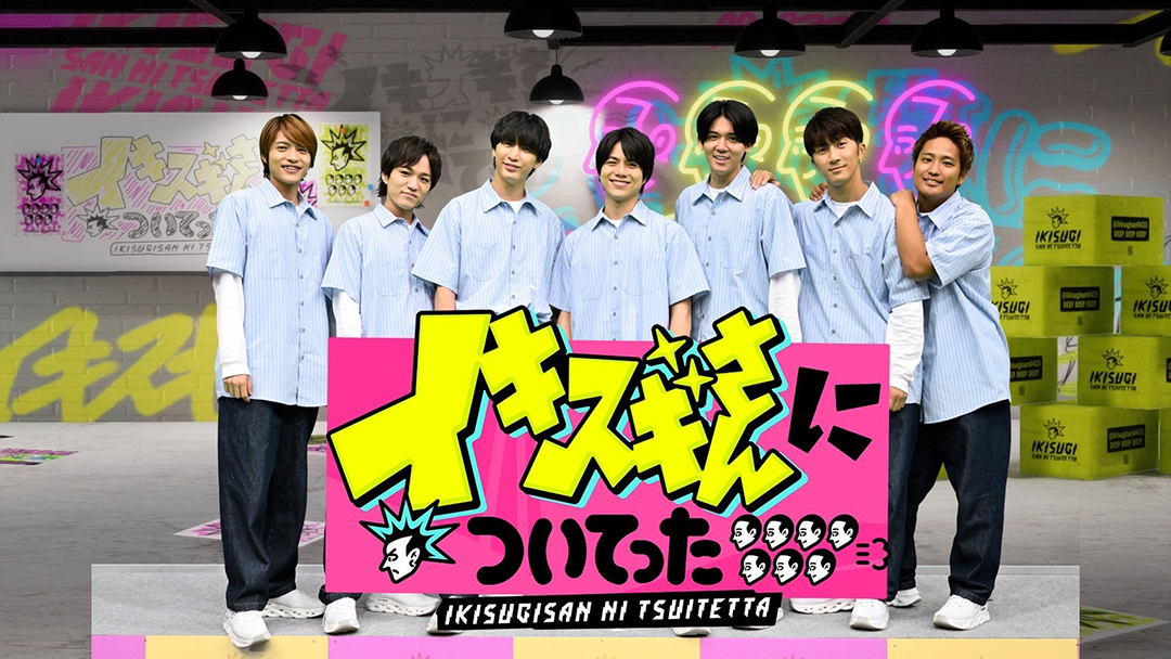 DEEPな店の常連さんに密着　イキスギさんについてった