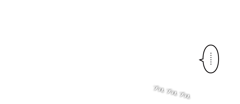手が震えだす羽男