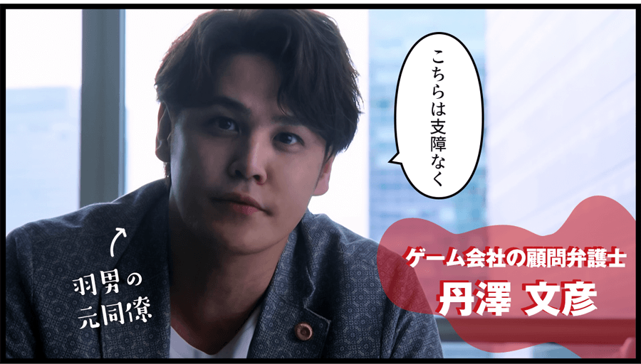 「こちらは支障なく」